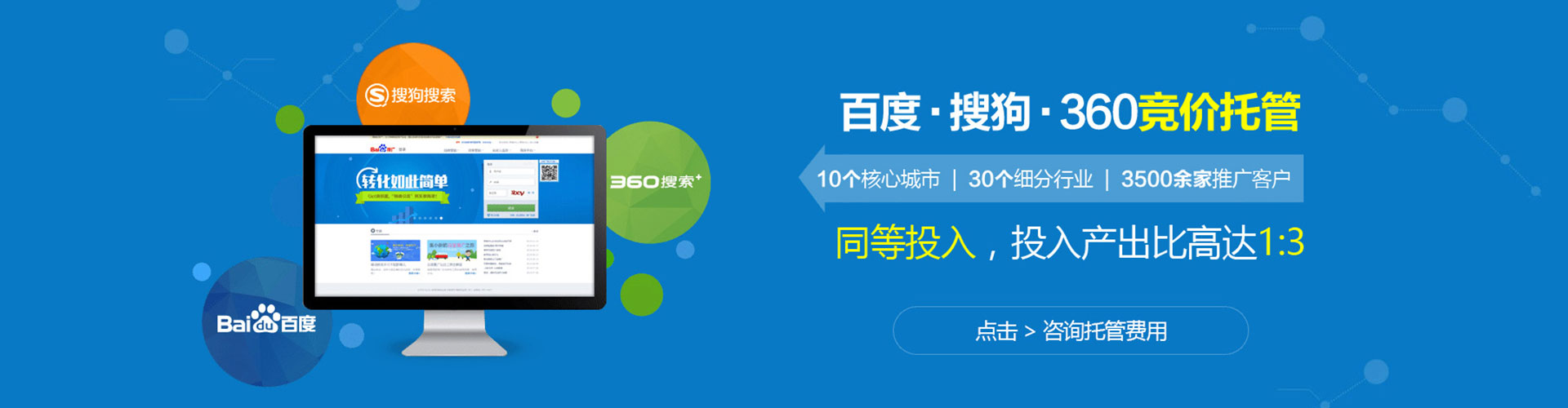 周宁信息流开户