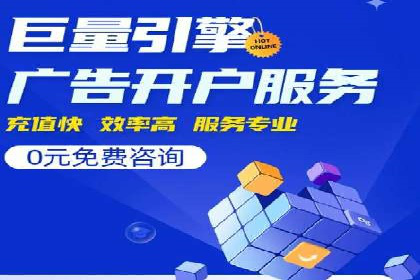 百度推广竞价下的市场洞察：一则金融行业的成功案例